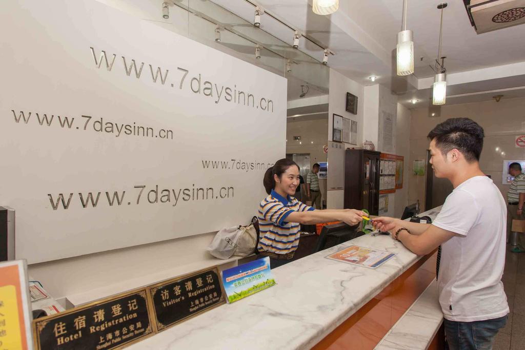 7Days Inn Shenzhen Huang Bei Ling Metro Station 深セン市 エクステリア 写真